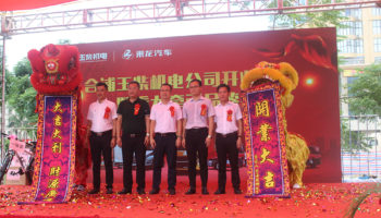 玉柴物流集團(tuán)擴(kuò)展運(yùn)營(yíng)“版圖”，合浦、欽州再布局兩店