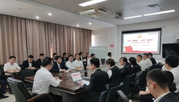 以案明紀知敬畏 堅守底線促發展